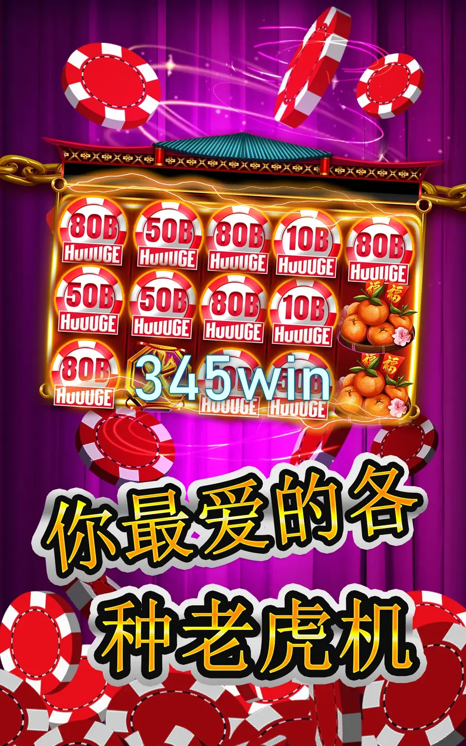 345win Masuk